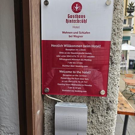 זלצבורג Gasthaus Hinterbruehl מראה חיצוני תמונה